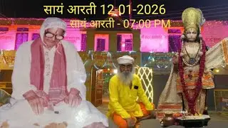 पटिया वाले बाबा खड़े हनुमान जी मंदिर खेरागढ़ 12-01-2026