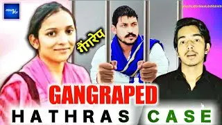 #JusticeforManishaValmiki | Chandrashekhar Azad Ravan at Hathras with Manisha Family | Arnav VOI