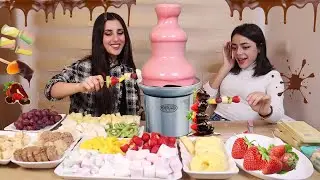 حفلة فواكه ومارشميللو 🤤 مع شلال الشوكولاه