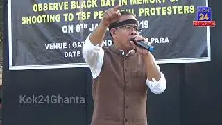 CAA Cancel Khwlai NRC Implement Khwlaina Nangnai || Adv.Anthony Debbarma || Black Day,Dashram Kami