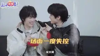 張康樂馬柏全 上戲啦 雙人採訪 自留存檔