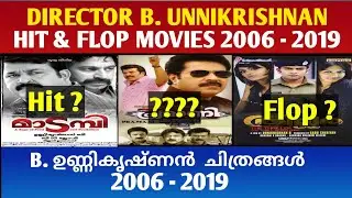 Director B Unnikrishnan Box Office Analysis ||2006 to 2019 Hit? or Flop? ||Cinema Talks By Mr&Mrs