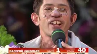 CIRCUS WITH THE STARS - VALERIY NIKOLAEV & ALEX EMELIN
