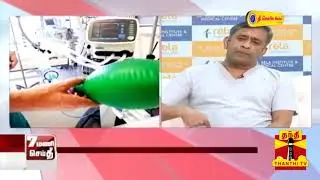 Prof. Mohamed Rela | ECMO | Thanthi TV