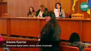 Позачергова сесія Свалявської міськради, 05.12.2025 р.