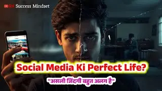 Social Media Ki Perfect Life Ka Jhooth | Asli Zindagi Ka Sach | RK Success Mindset #success 