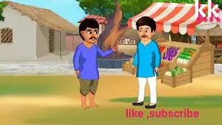 bhutiya baba ka daba
