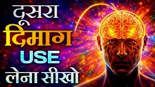 Why Top Performers Use a Second Brain🧠? - How to Increase Brain Power & Concentration by 10X