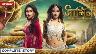 Naagin Drama Complete Story Explanation In Urdu/Hindi | Season 4