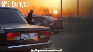 Дрифт семерка. 007аса04 №1 блог про жизнь семерки🤙🏻