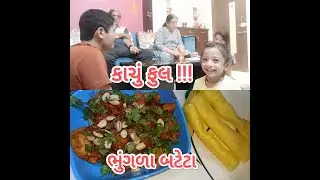 Kathiyawadi Bhungla Bateta | Sunday Family Time Enjoy | Megnil Life Vlogs