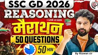 SSC GD 2026 Reasoning Marathon | 50 Most Important Questions | 50 Min Live Class By Rizwan Sir