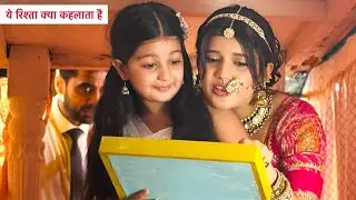 Yeh Rishta Kya Kehlata Hai Update: Abhira Maira Ki Dikhi Special Bonding, Armaan Ne Li Sari Balaye