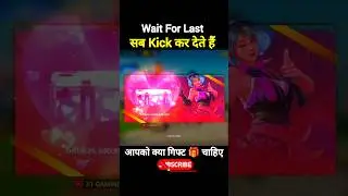 Free गिफ्ट 🎀🎁 Flex Flip Emote 😱 29 November 2025 Free Fire New Player shorts Video