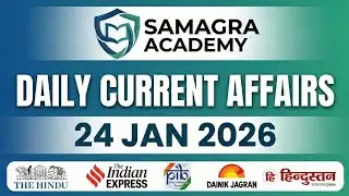 24 JANUARY 2026 | Most Important Editorials Explained | The Hindu + Indian Express + Dainik Jagran