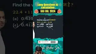 Digital sum rule by Rakesh yadav sir @rakeshyadav_sir @AdityaRanjanTalks #ssc