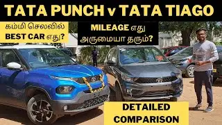 Tata Punch v Tata Tiago | Which is the BEST CAR in terms of mileage? | Detailed Comparison | Pric...