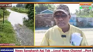 BREAKING NEWS :KYA SMART CITY PROJECT K MATERIALS SEY PADDY LAND KO BHARA GAYA  ? KISKO KYA MILA  ? 