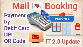 Speed Post Booking & Payment By Debit Card, QR Code | IT 2.0 | Mail Booking #indiapost #postal   