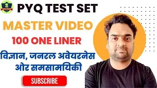 RRB NTPC GK GS Practice Set | RRB NTPC GK/GS Classes 2026 | RRB NTPC GK/GS Classes by Ranjeet Sir