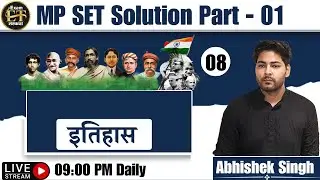 MP SET(History) Solution Part-01TGT-PGT/GIC-LT/ NET/JRF/ASST. PROF BY Abhishek Singh