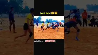 Back hold skill 🤹&zwj;♂️ || raider out #kabaddi #ytshorts #shotfeed