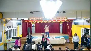 2025瑞亭國小迎春聯歡暨期末學習成果表發