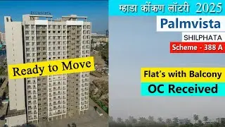 Palm vista Diaghar Shilphata l Scheme 388 A l म्हाडा कोंकण लॉटरी 2025