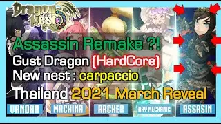 March huge Content Reveal / Thailand 9th Anniversary video / Dragon Nest