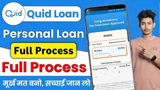 Quid Personal Loan Kaise Le 2025 | Quid Personal Loan App | quid Personal loan app review 