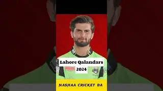 PSL 2024: Lahore Qalandars retain players list #psl9 #LQ