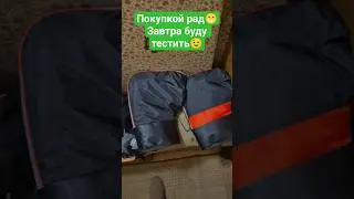 Купил муфты для курьерки,которые так давно хотел #shorts #шортс #рекомендации