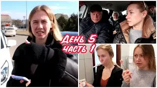 ЕДЕМ НА ГРАНИЦУ С ПОПУТЧИКАМИ