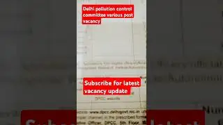 Delhi pollution control committee various post vacancy #vacancy #trending #aiims#2025#latest#youtube