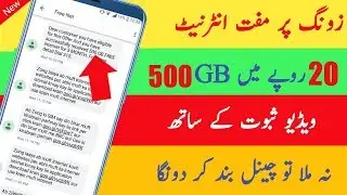 Zong Free internet Zong Unlimited Free Youtube free internet trick 2019