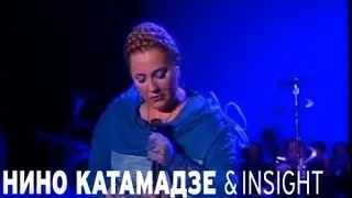 Nino Katamadze & Insight - Calm