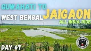 Jaigaon, The Getaway to Tiger’s Nest | Bhutan | Hotel Classic Inn | Assam to West Bengal