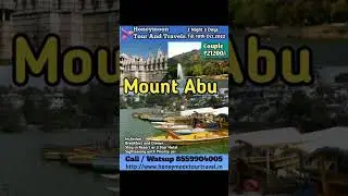 Mount Abu Holiday Tour
