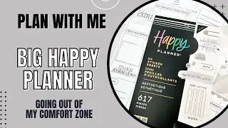 Plan With Me | Big Happy Planner | Aesthetique Sticker Book