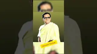 Hemant Kumar #also Hemanta Mukherjee #indianplaybacksinger #music director #producer #like #love