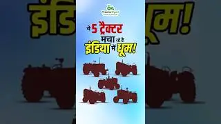 Top 5 Best 40 HP Tractors in India 2026 | सबसे दमदार ट्रैक्टर | HP, Mileage, Price, Review 🚜 #shorts