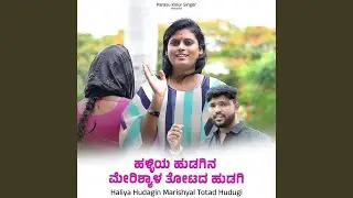 Haliya Hudagin Marishyal Totad Hudagi