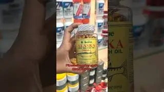 SUNLINE AL ASKA FISH OIL OMEGA 3  #supplements #supplementwholesaler #fitnessnutrition #shorts