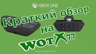 Обзор адаптера для гарнитур под Xbox One 6JV-00011 | Stereo Headset Adapter