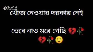 so sad song 💔💔💔🥺🥺🥀🥀🥀BAKEP SONNG💔💔🥀🥀🥀🥀
