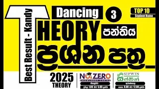 2025 Theory Paper Class - Kandy | Best Result - Top 10 | Daham Rathnayake | Sath Korale