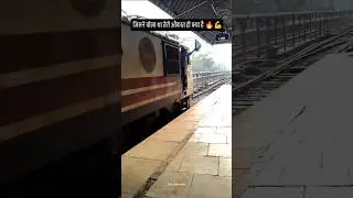 power of Loco pilot 🚂🚦🚂🚦💪💪💪 #tranding #train #locopilot #railway #wap7#locomotive #shortvideo
