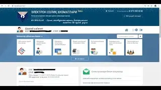 Практикум: ҚҚС+Фойда солиғидан Айланмадан олинадиган солиққа ўтиш.