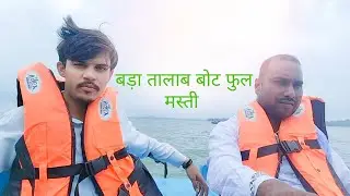 Bada talab me bot me betkar kari full masti 