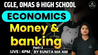 ECONOMICS ( Money & banking ) | P 2 | CGLE, OMAS & HIGH SCHOOL | BY- SUNITA MA'AM | RESULT GURU